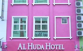 Al Huda Hotel